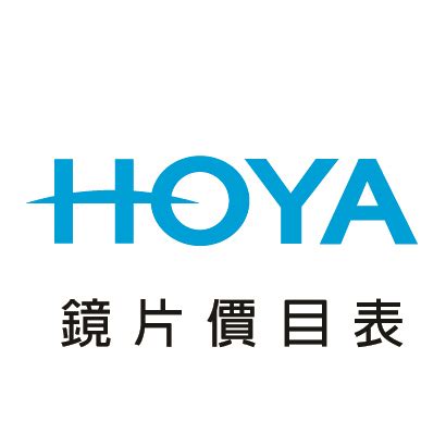 Hoya 全 視線 鏡片 價格